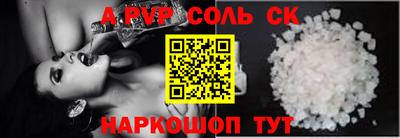дурь Ставрополь