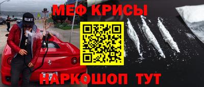метамфетамин Среднеуральск