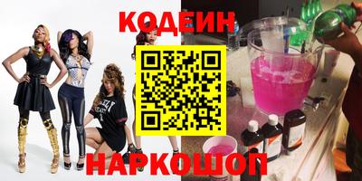 мдма Старая Купавна