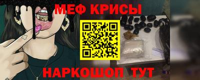 метамфетамин Среднеуральск