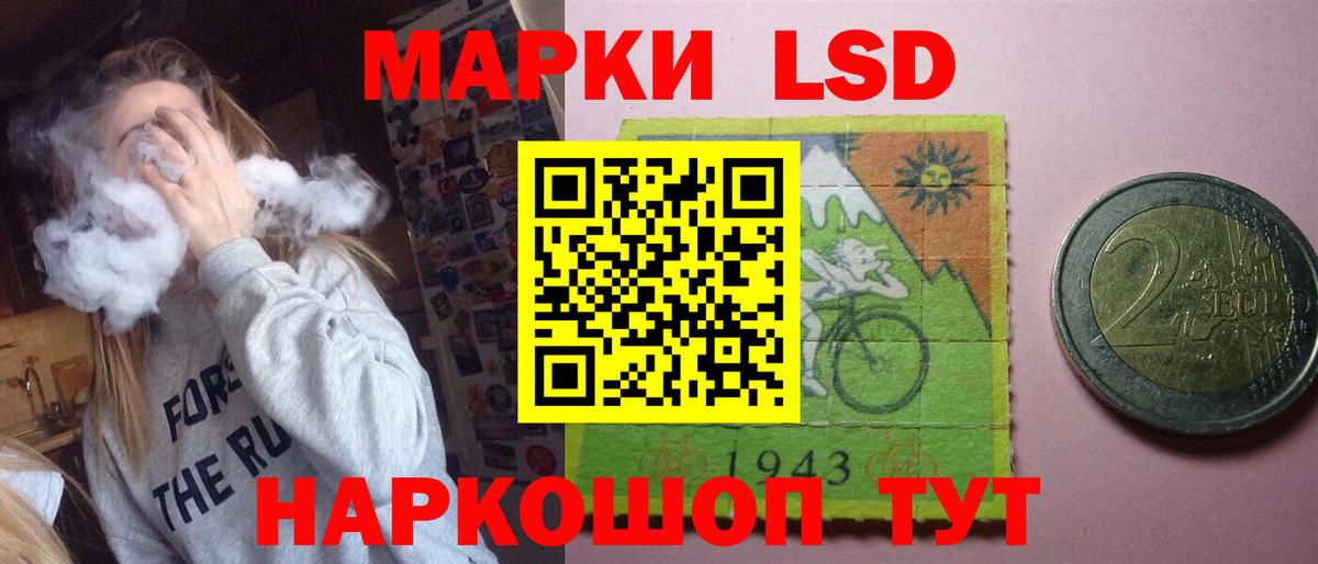 Сосновый Бор  Лсд 25 экстази кислота  Лсд 25 экстази  Вход с VPN 