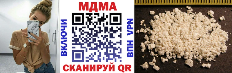 продажа наркотиков  Сосновый Бор  omg   MDMA Molly 