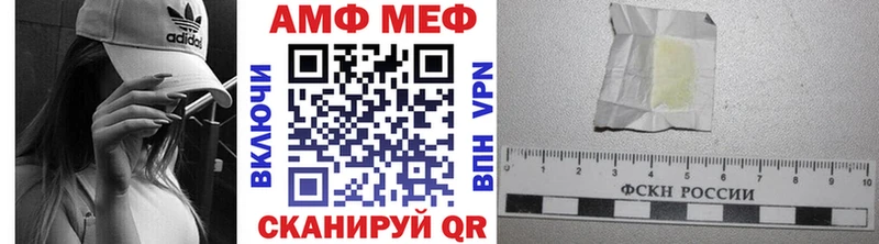 наркошоп  Сосновый Бор  МЕТАМФЕТАМИН Methamphetamine 