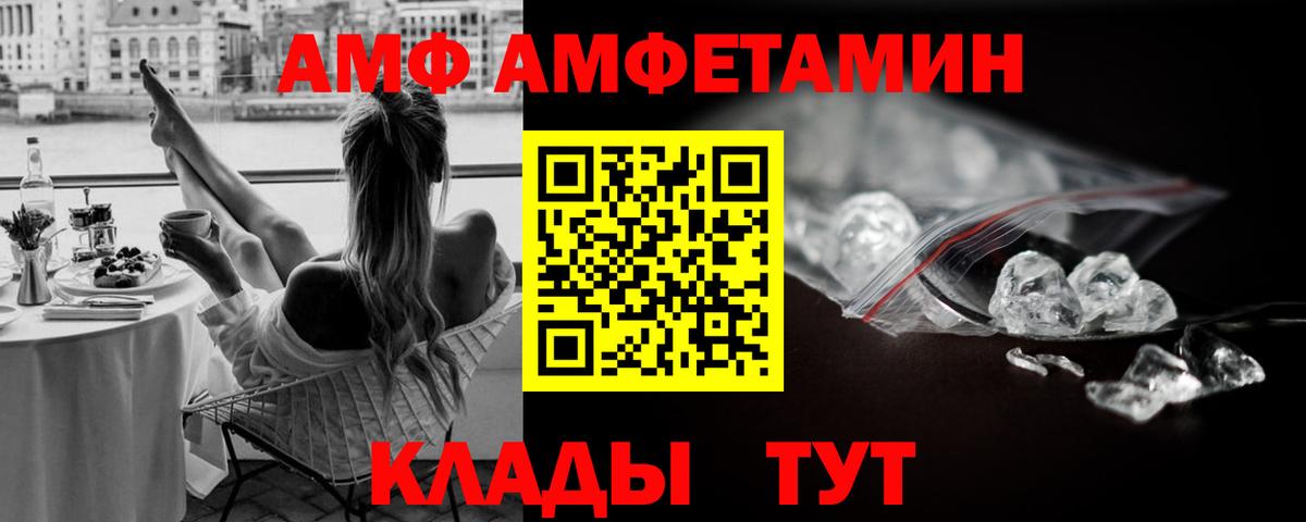 Сосновый Бор  Метамфетамин витя  Метамфетамин витя  Вход с VPN 