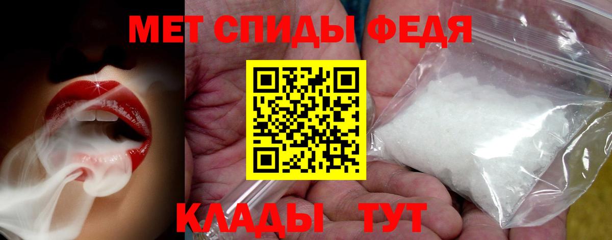 Метамфетамин кристалл Сосновый Бор