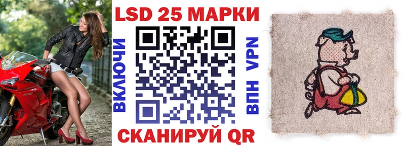 Наркотические марки 1,8мг  Сосновый Бор 