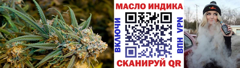 наркота  Сосновый Бор  Дистиллят ТГК вейп с тгк 