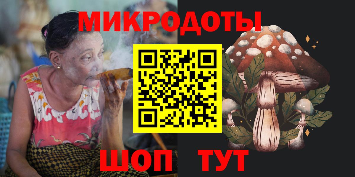 Псилоцибиновые грибы Magic Shrooms Сосновый Бор