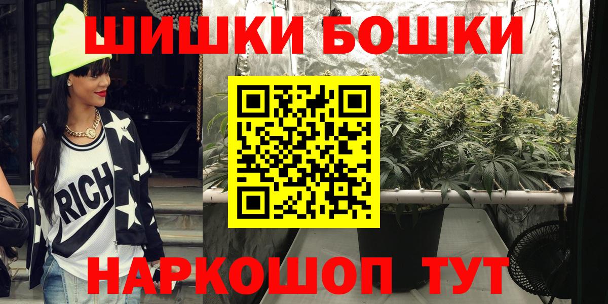 Канабис ГИДРОПОН  Вход с VPN  Сосновый Бор  Бошки Шишки Ganja 
